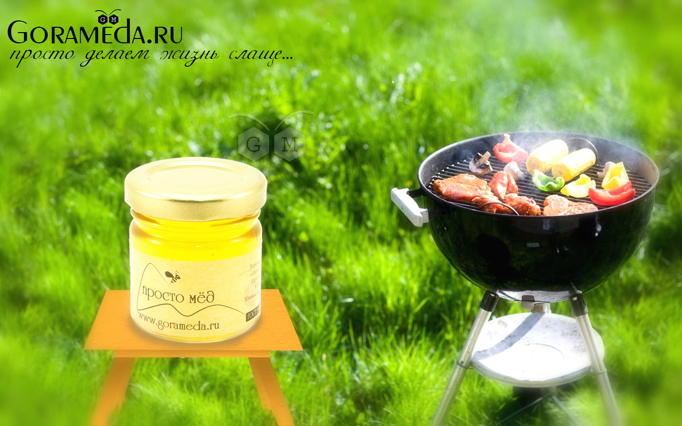 медовый маринад для овощей барбекю от gorameda.ru