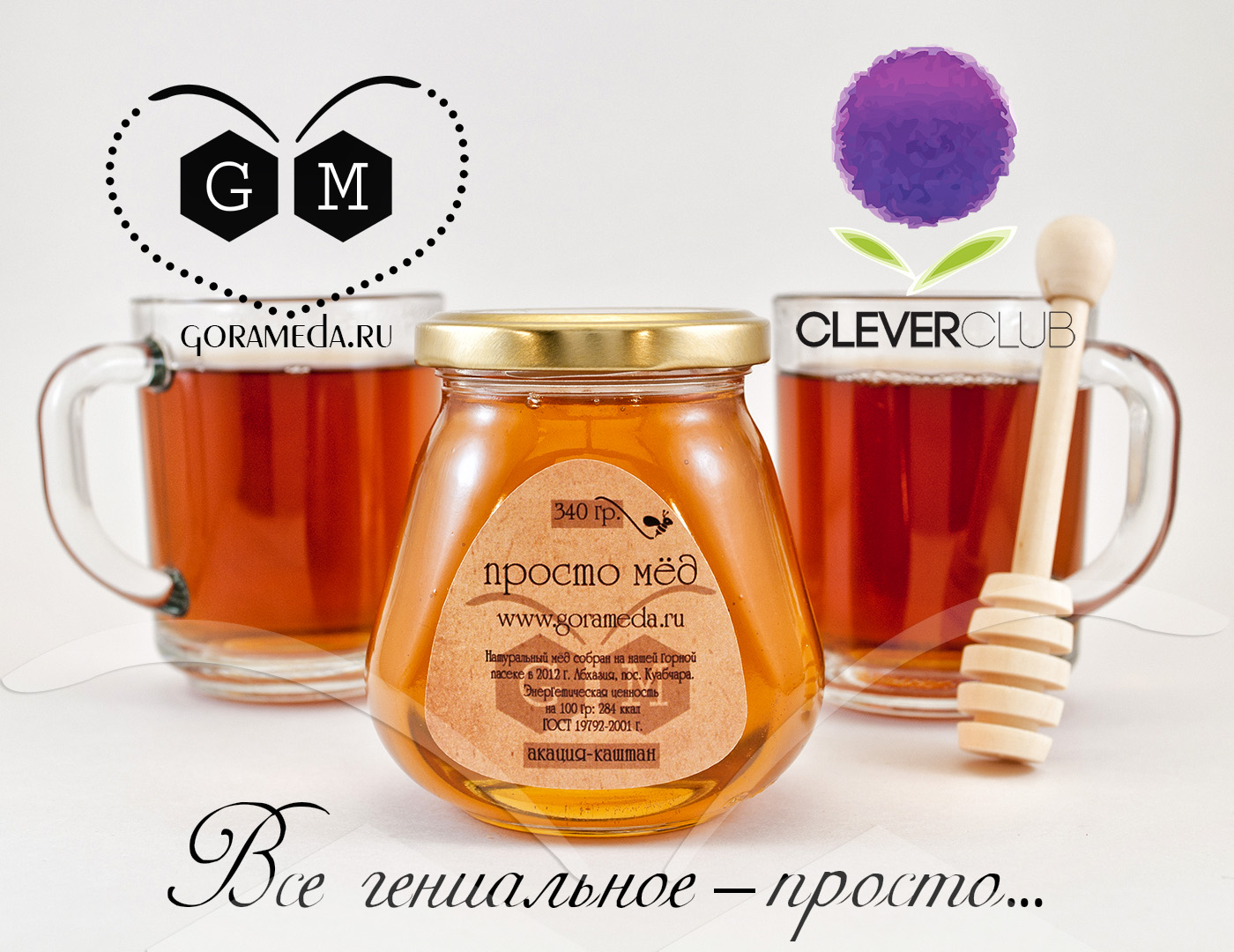 ����������� �� � Cleverclub
