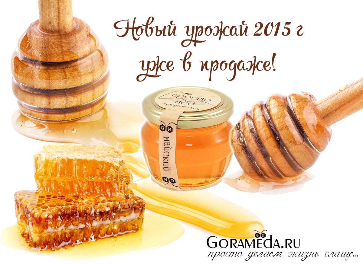 ������� �� ������ 2015