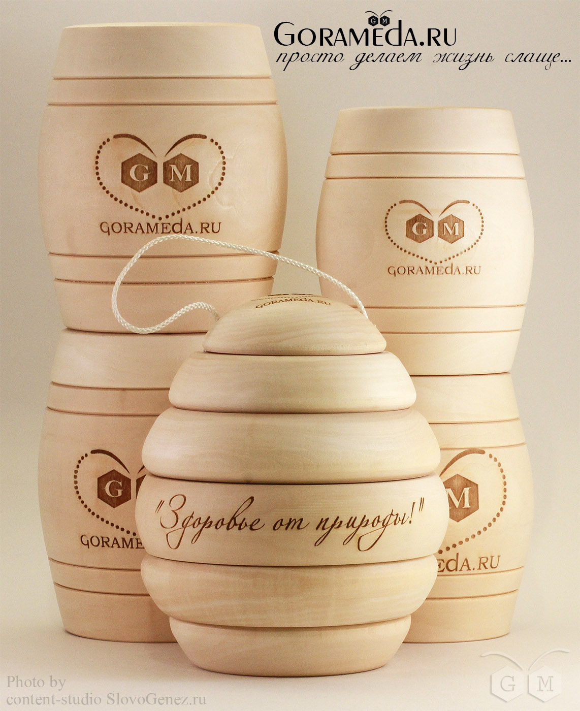 �� � ���������� ������� �� gorameda.ru